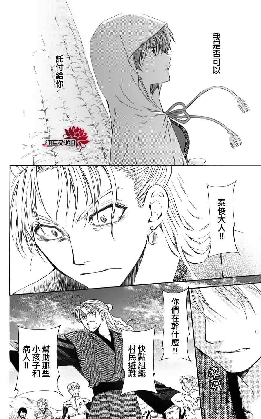 第68话