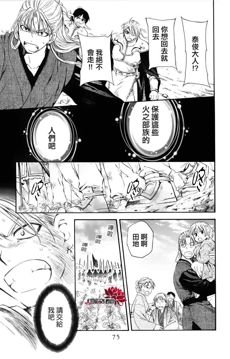 第68话