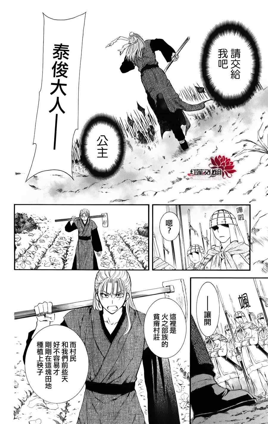 第68话