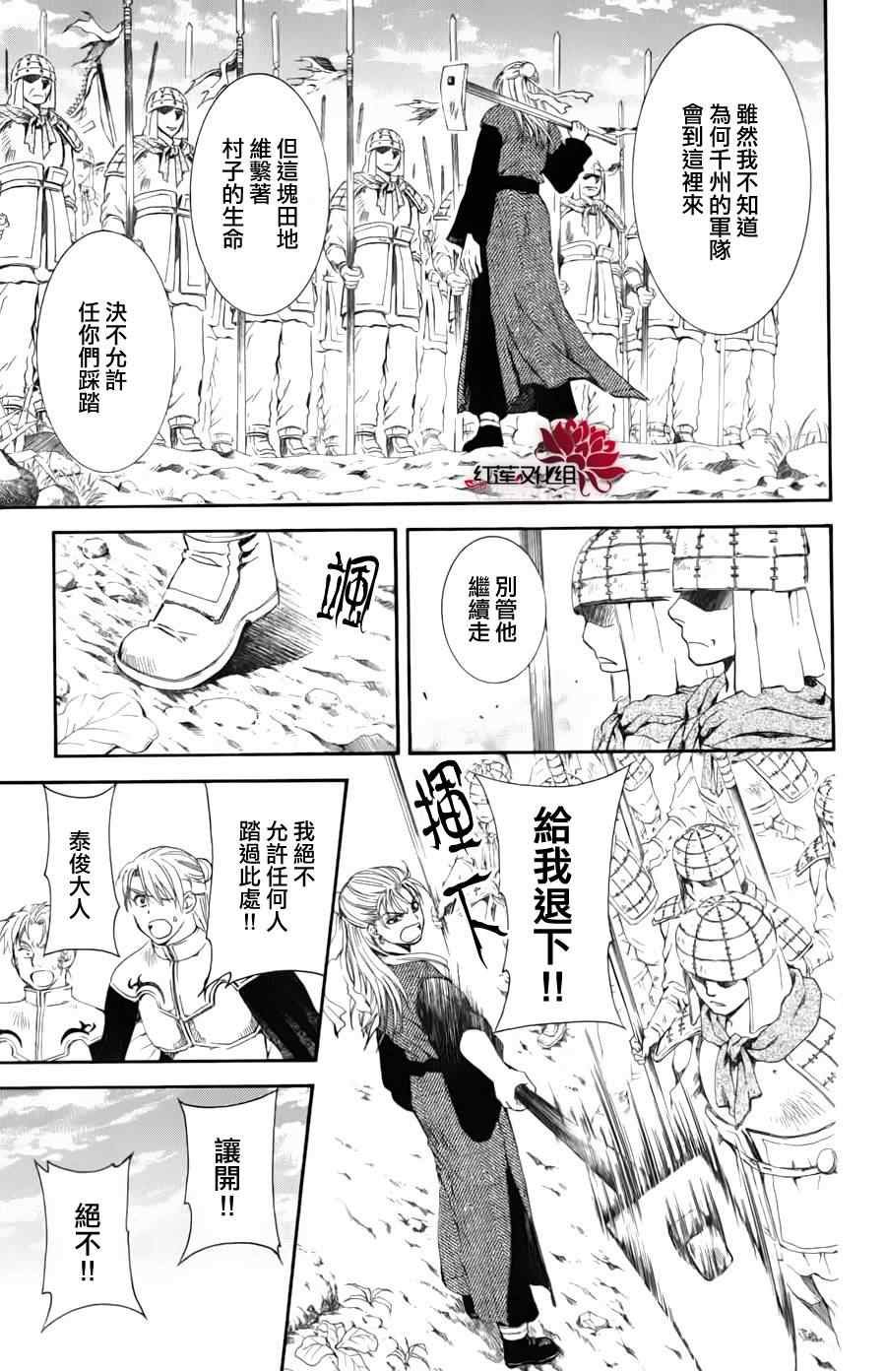 第68话