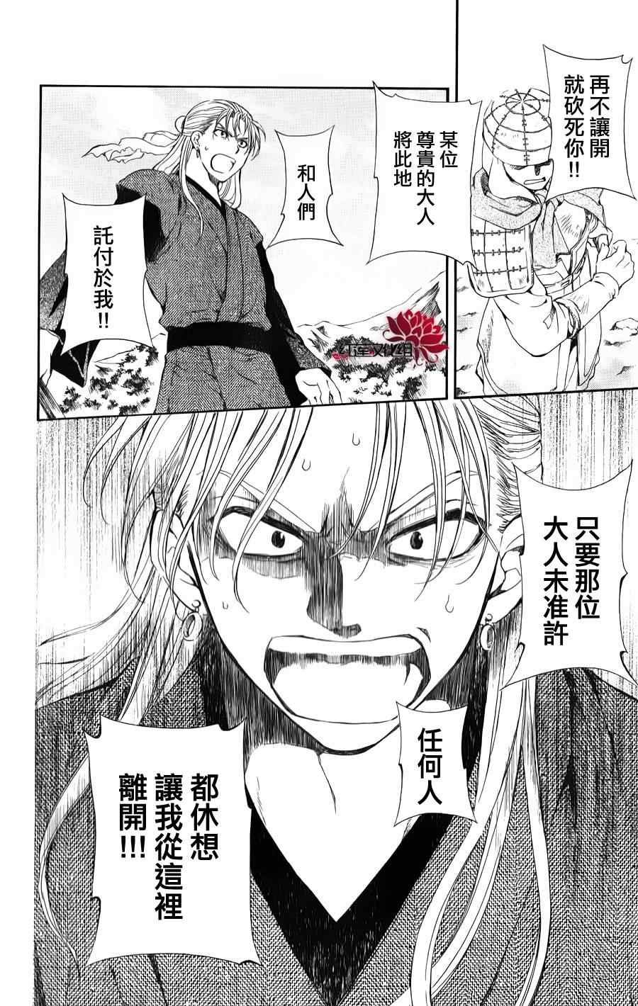 第68话