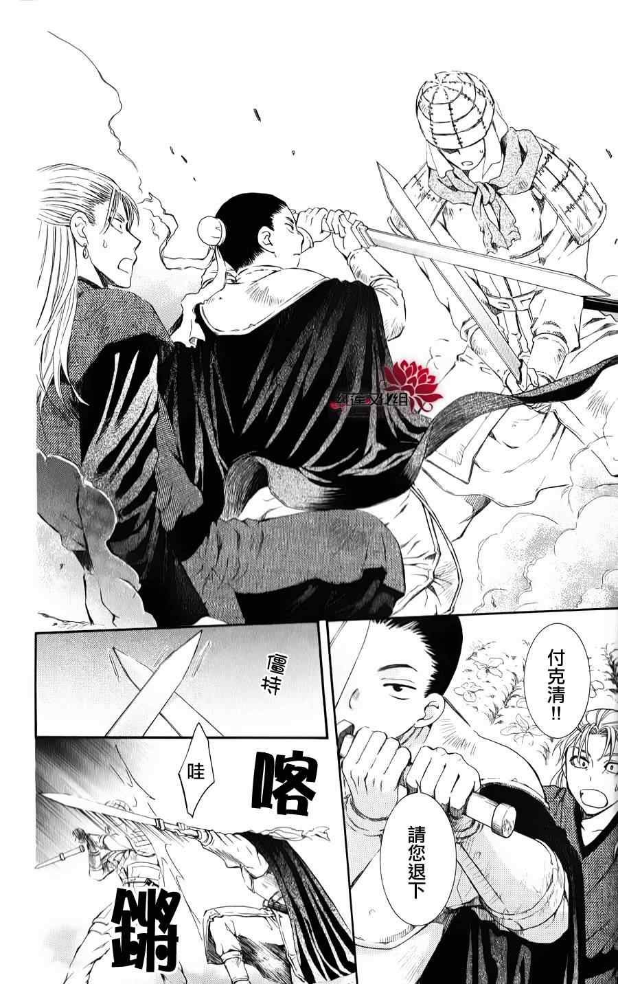 第68话