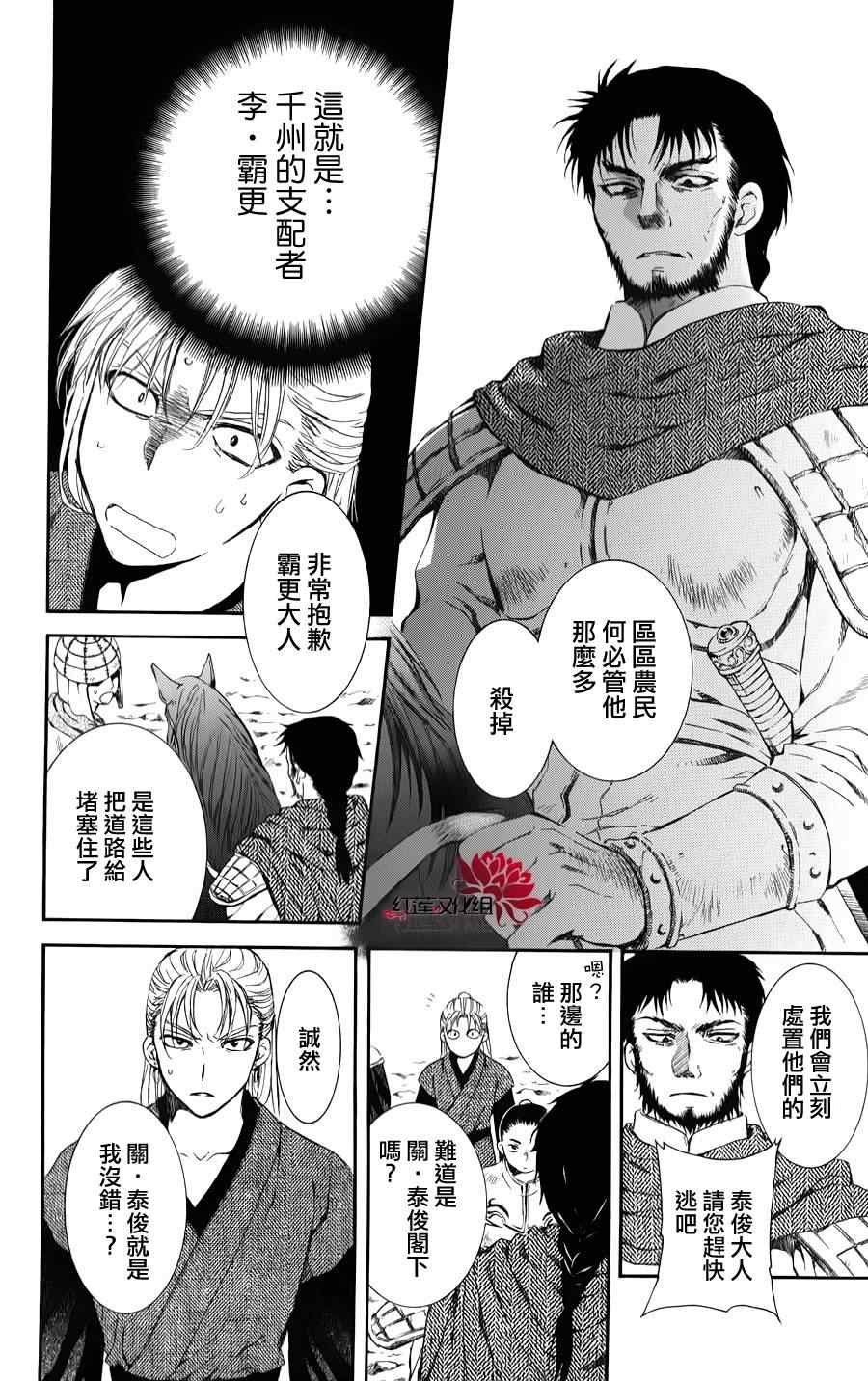 第68话