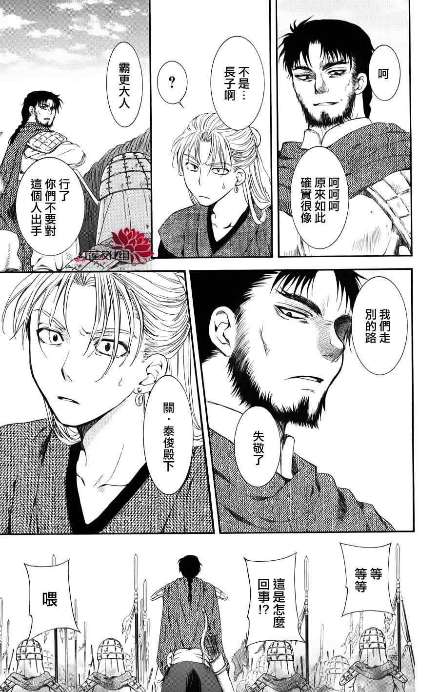 第68话
