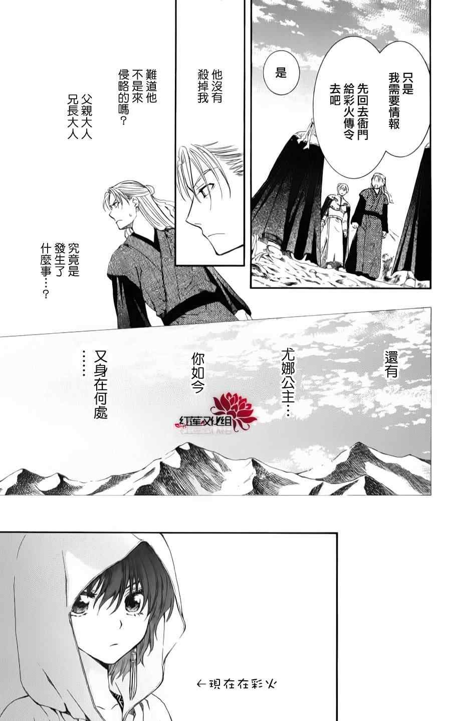 第68话