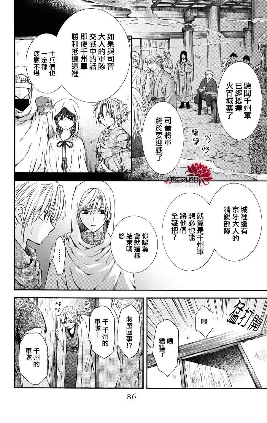 第68话