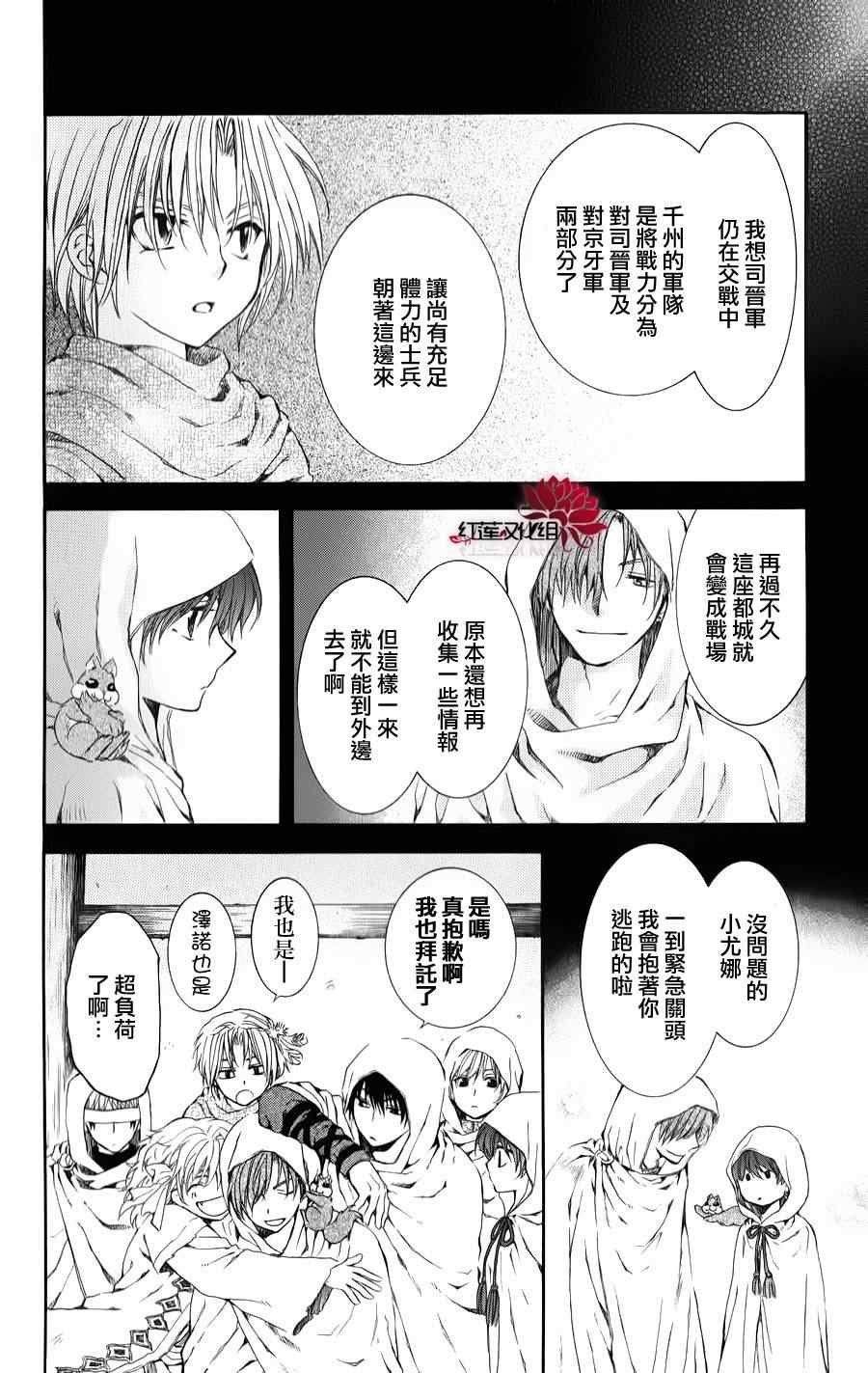 第68话