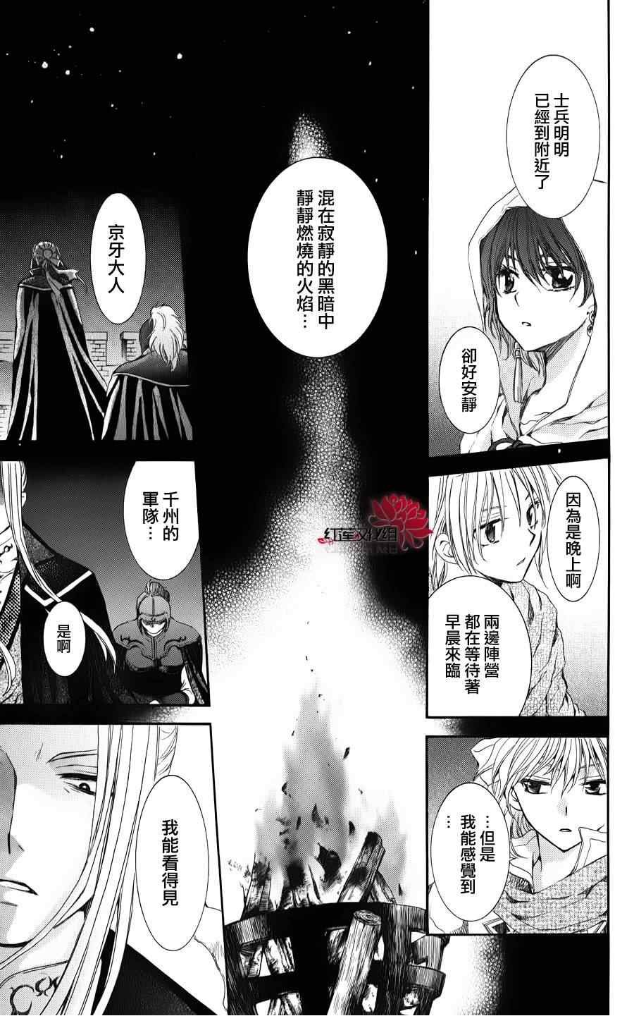 第68话