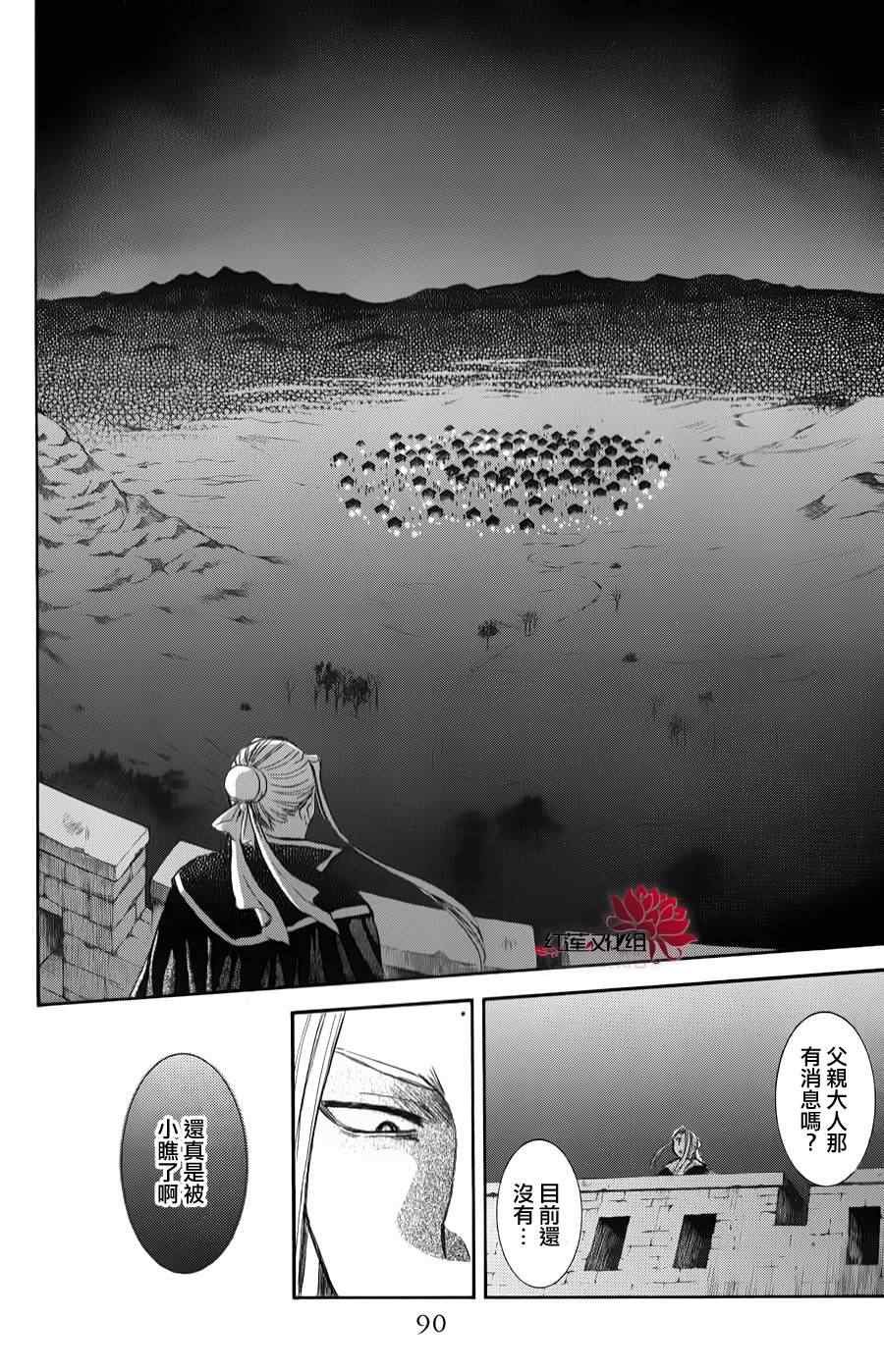第68话