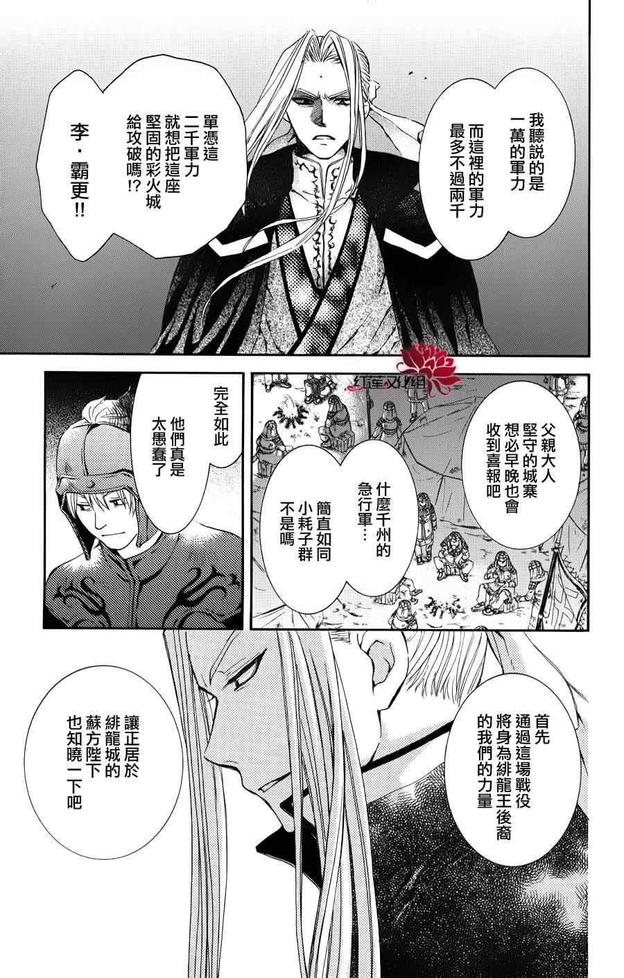 第68话
