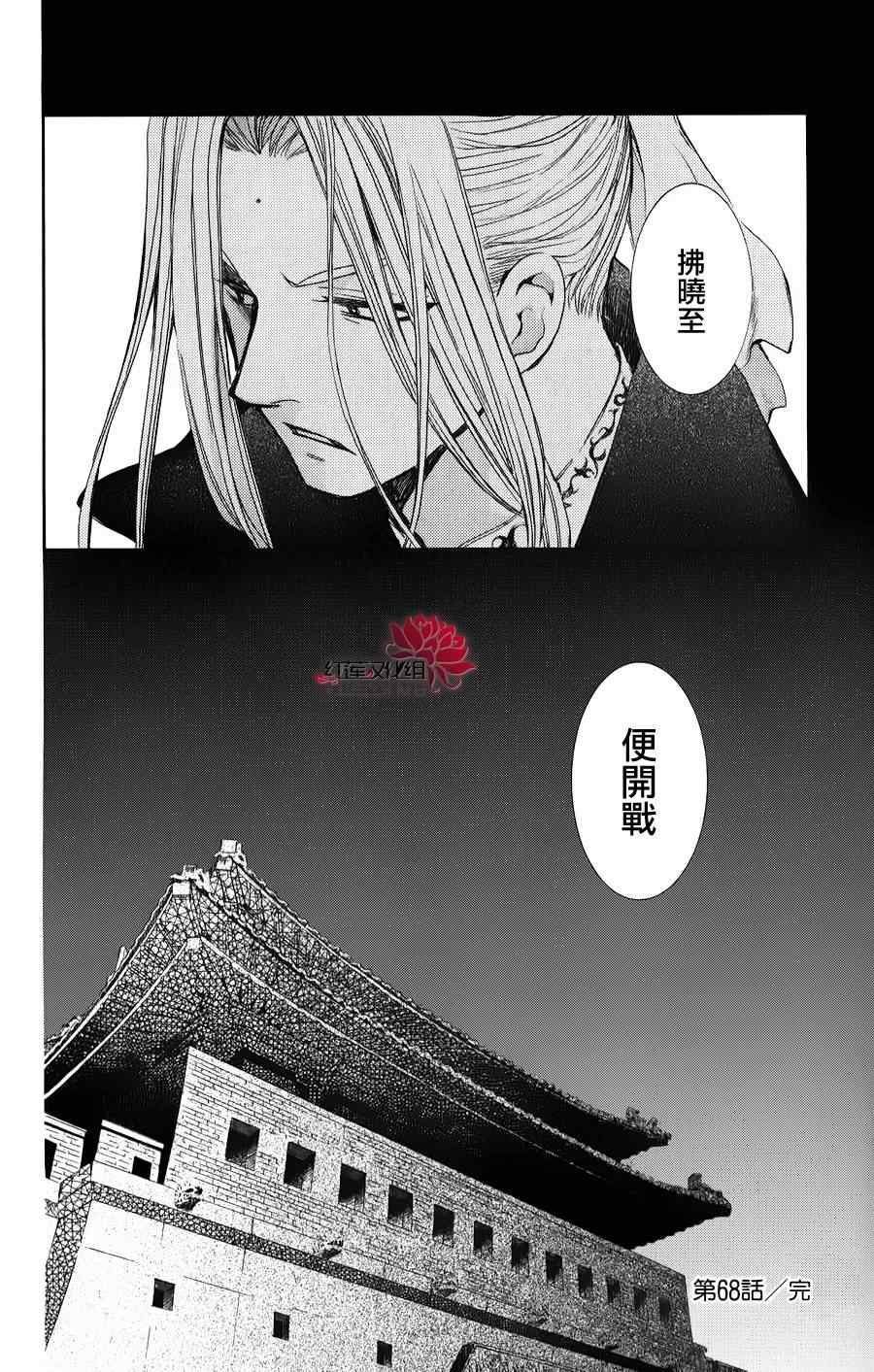 第68话
