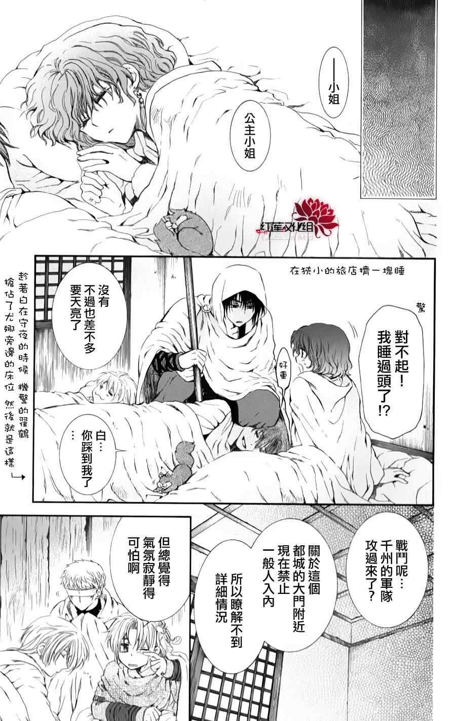 第69话