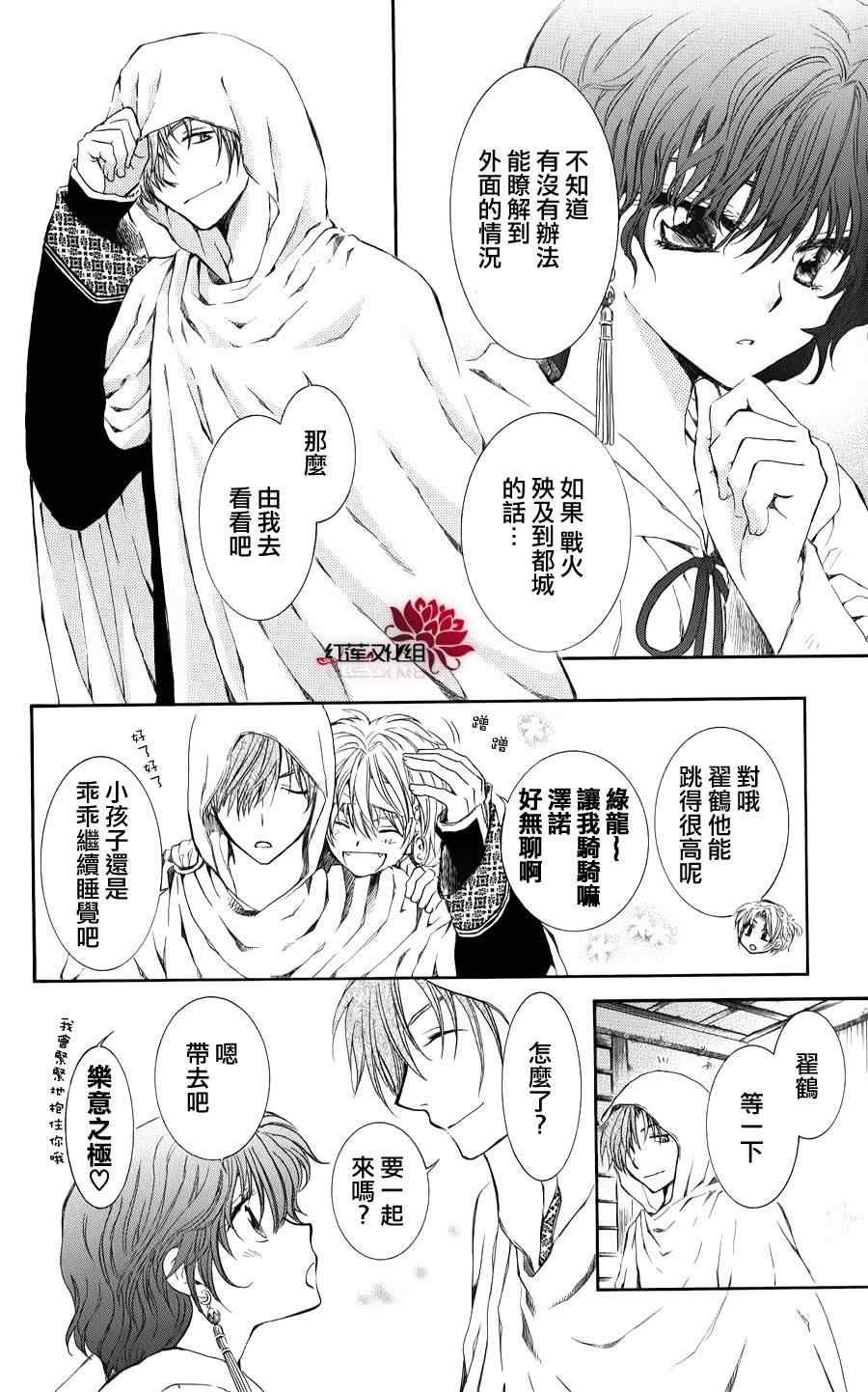 第69话