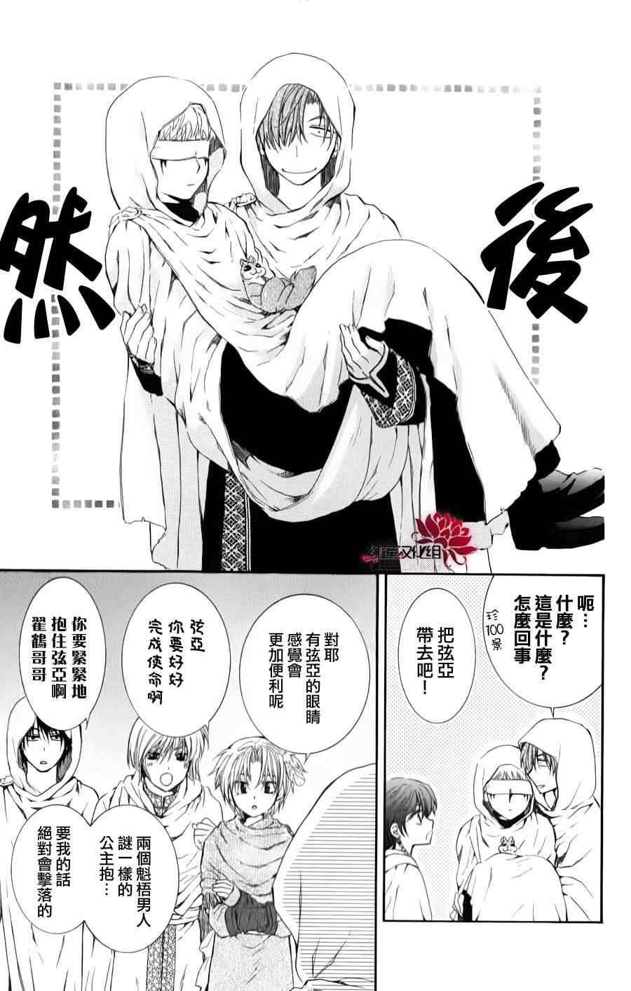 第69话