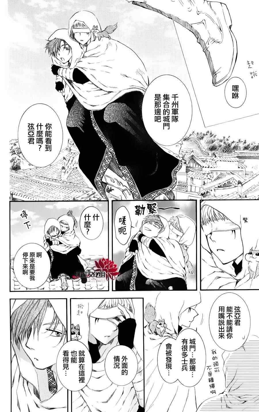 第69话