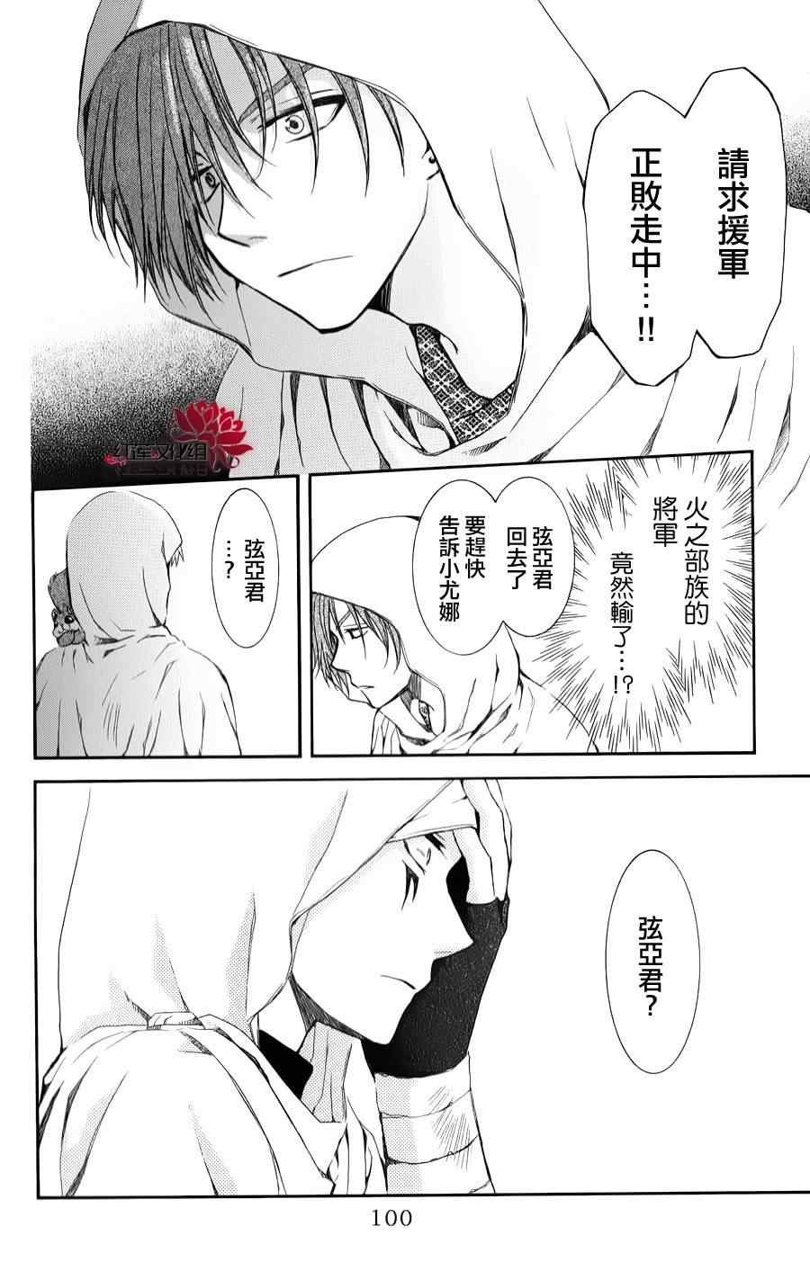 第69话