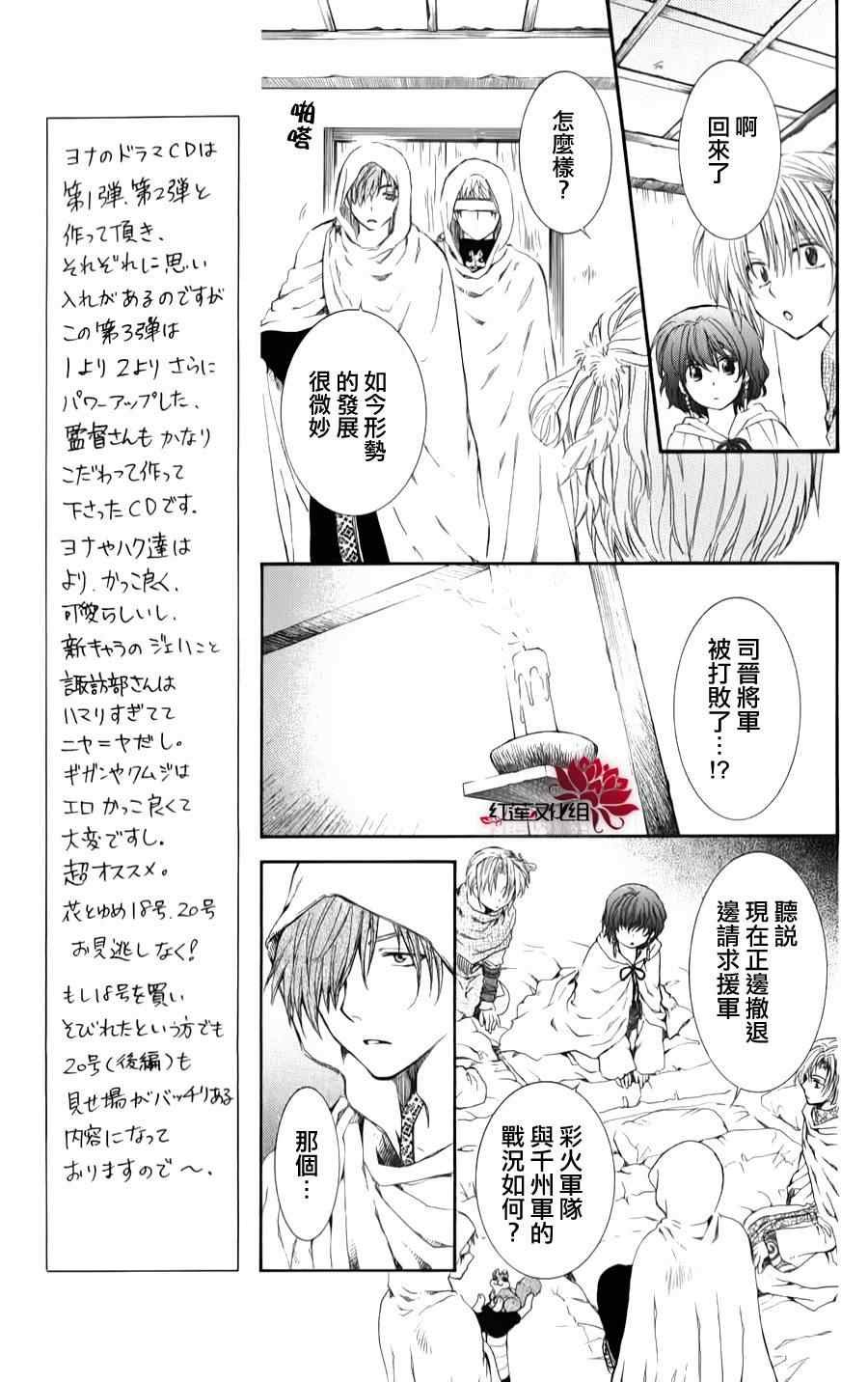 第69话