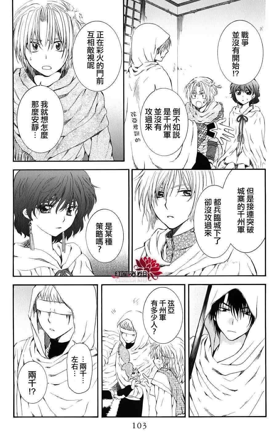 第69话