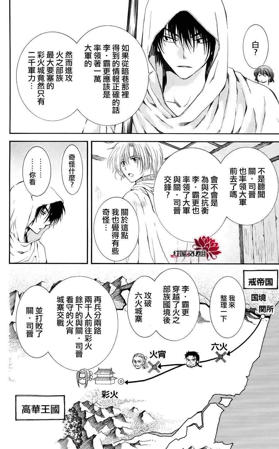 第69话
