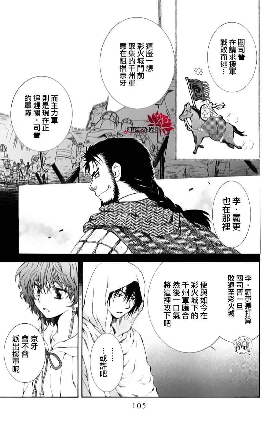 第69话