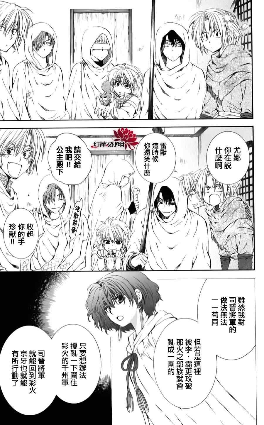 第69话