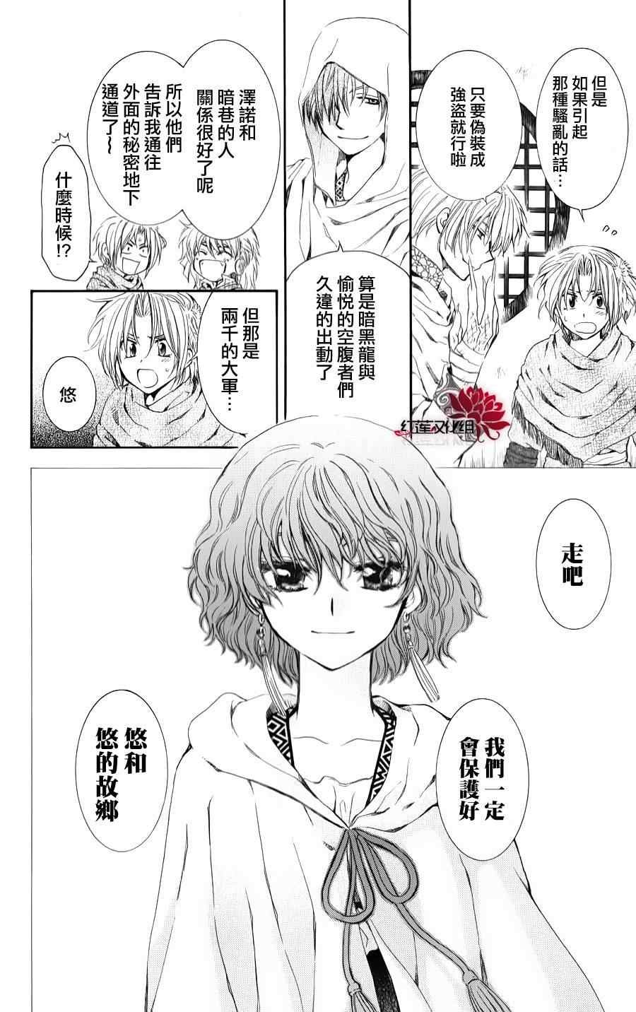 第69话