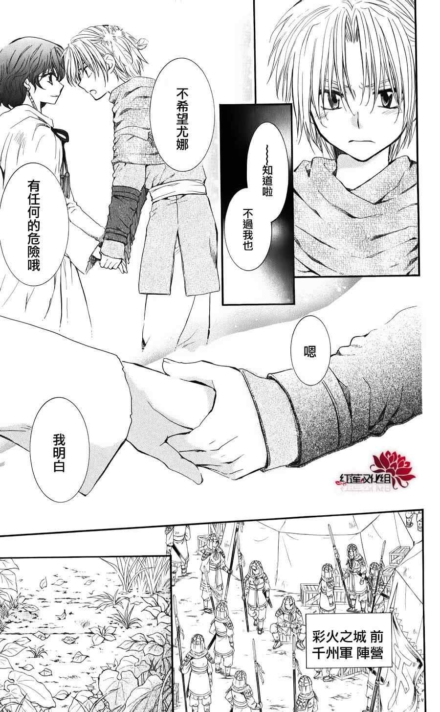 第69话
