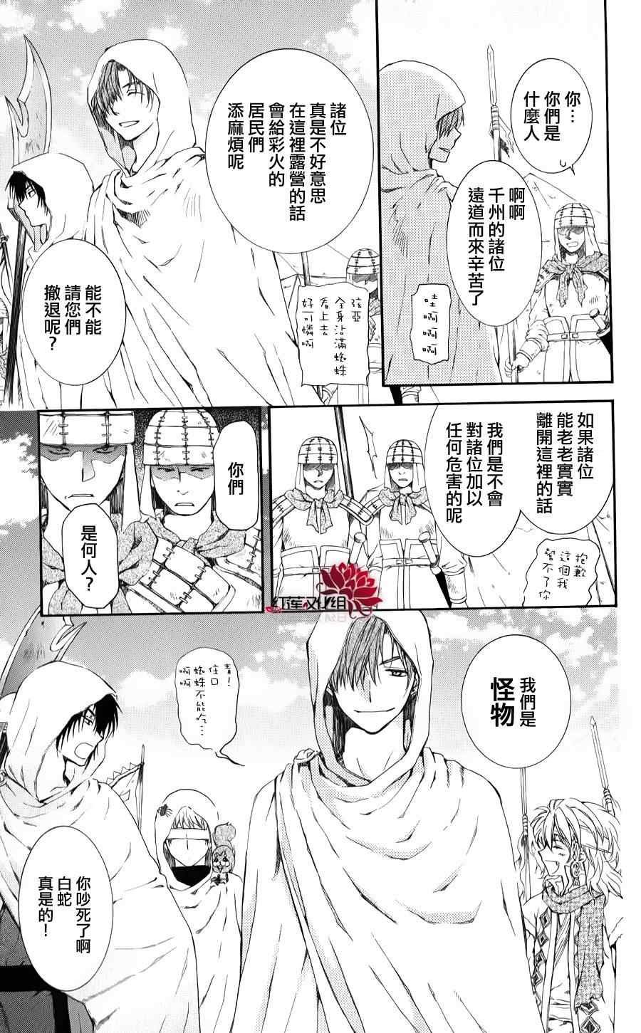第69话