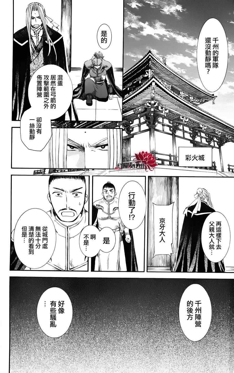 第69话