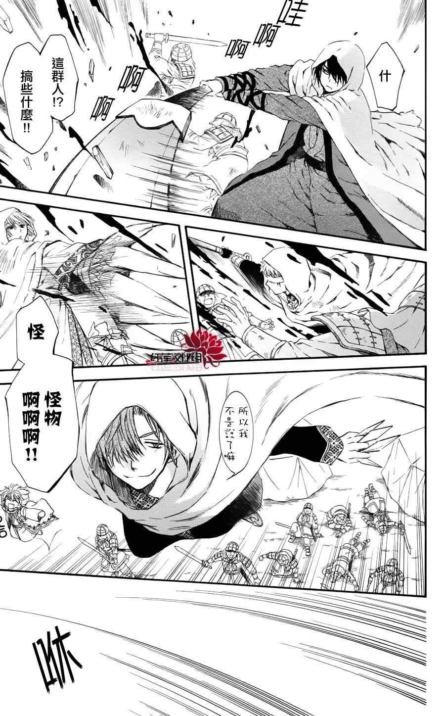 第69话