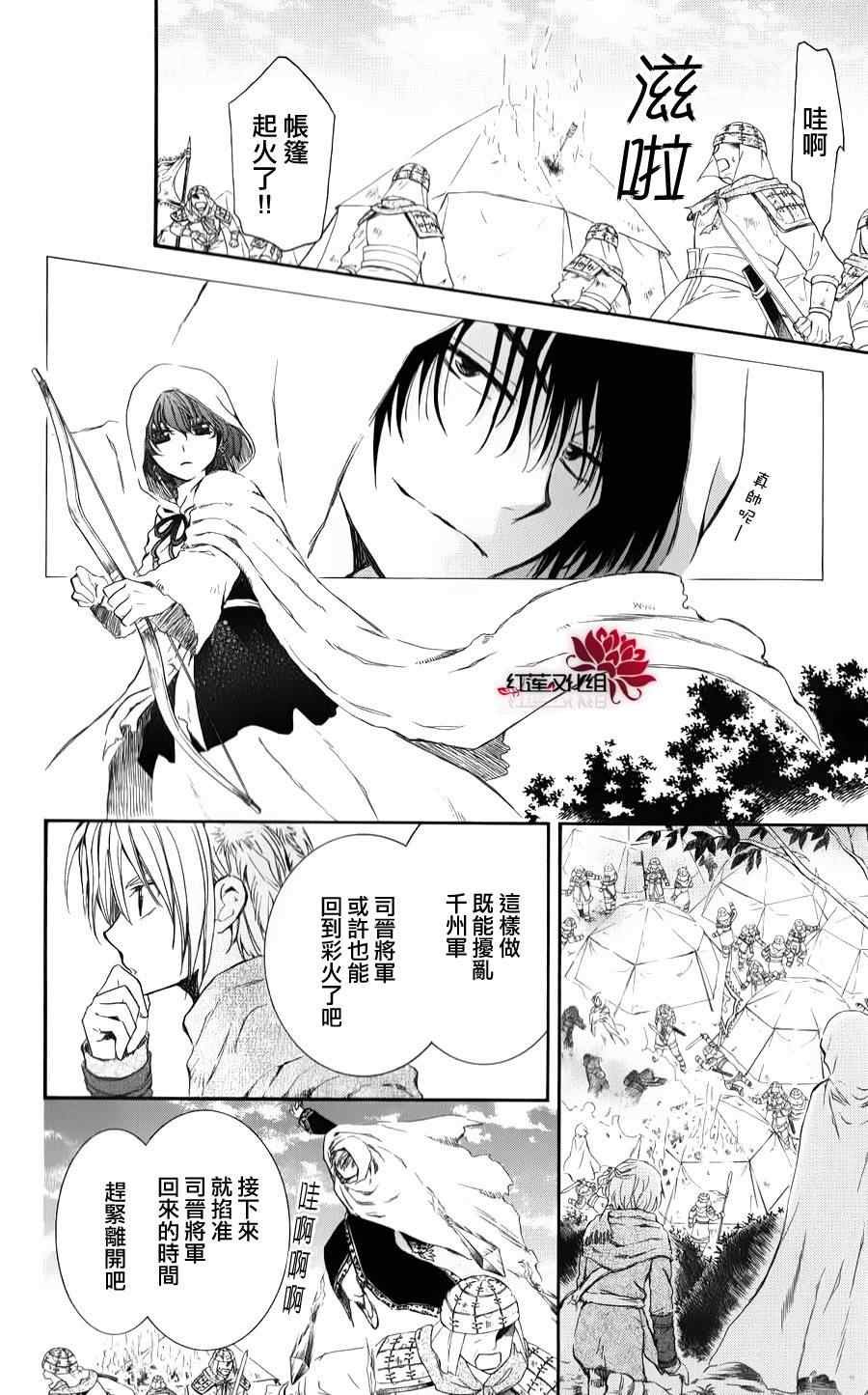 第69话