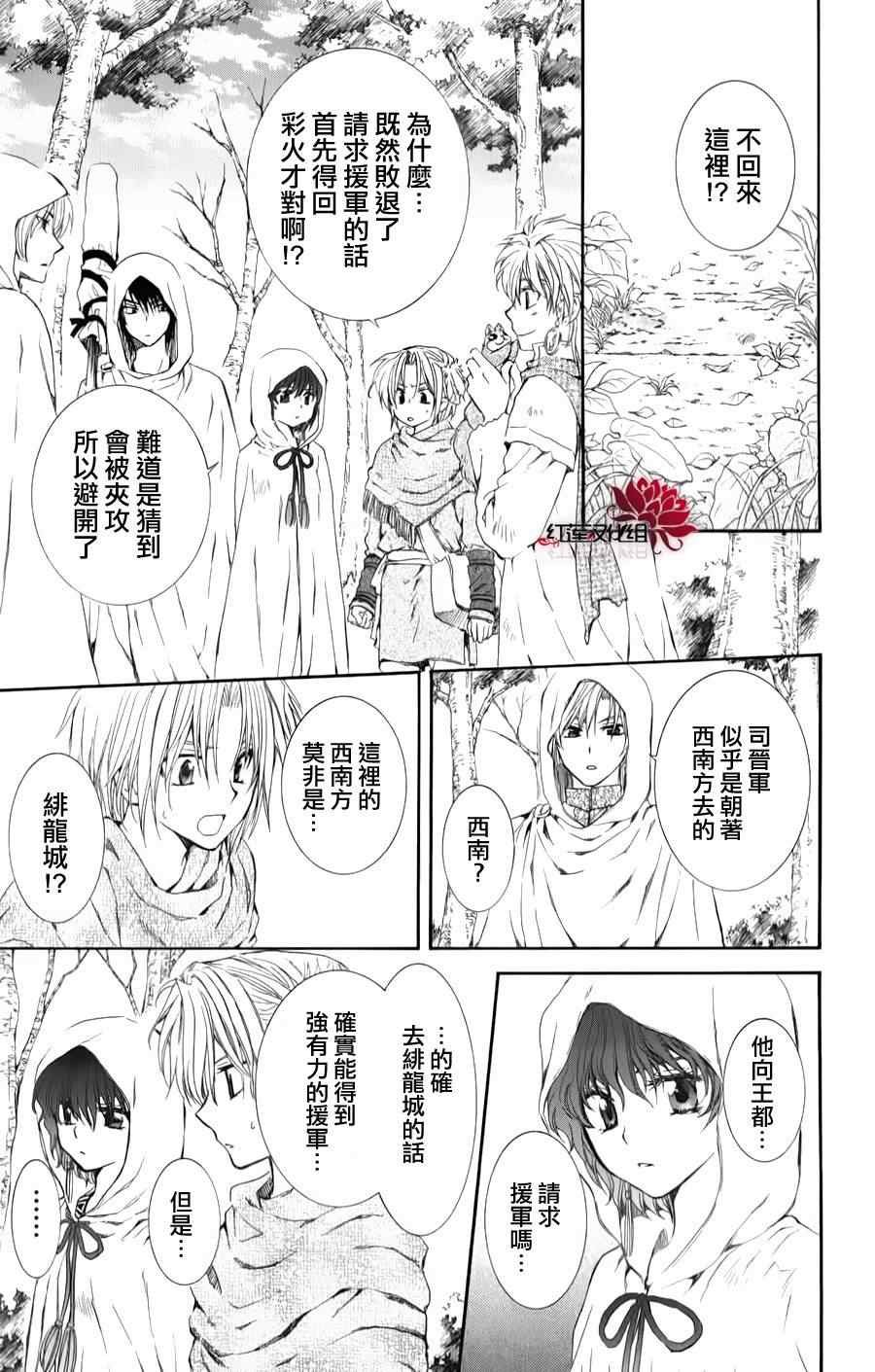 第69话
