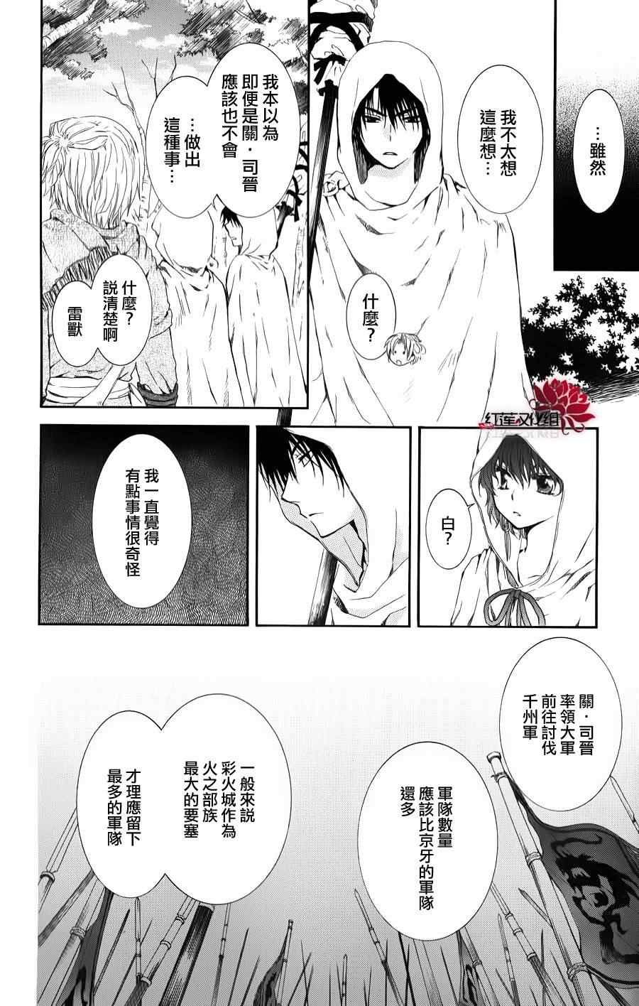 第69话
