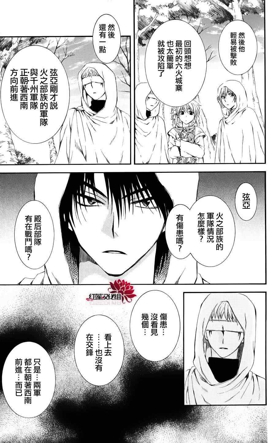 第69话