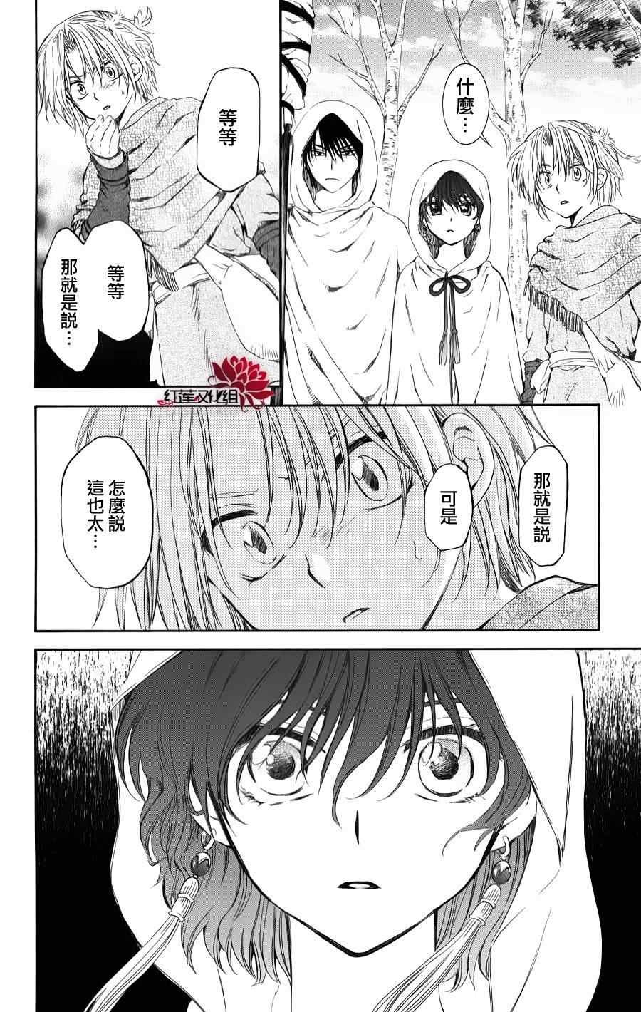第69话
