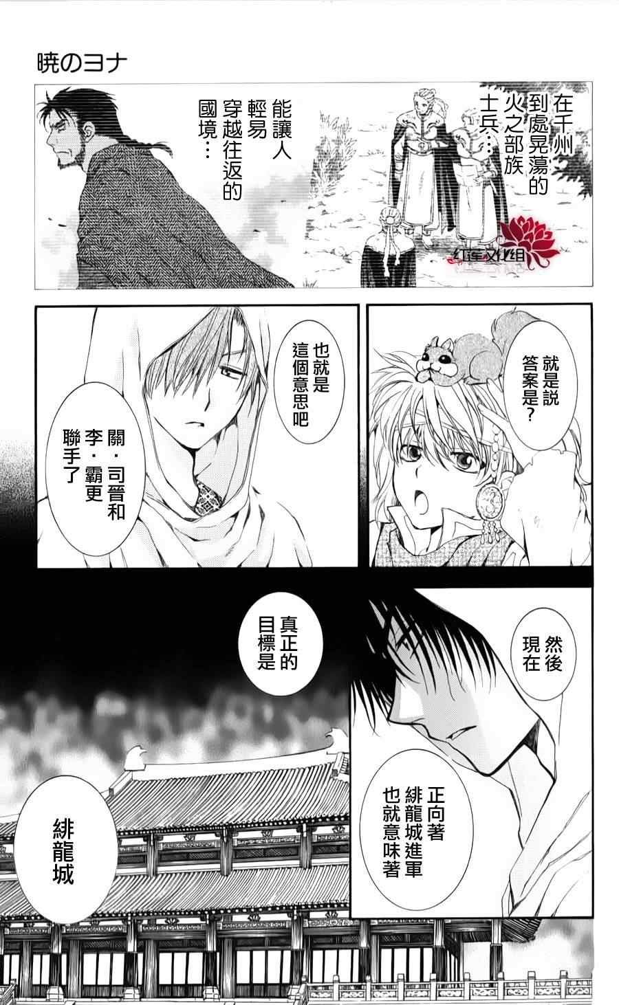 第69话