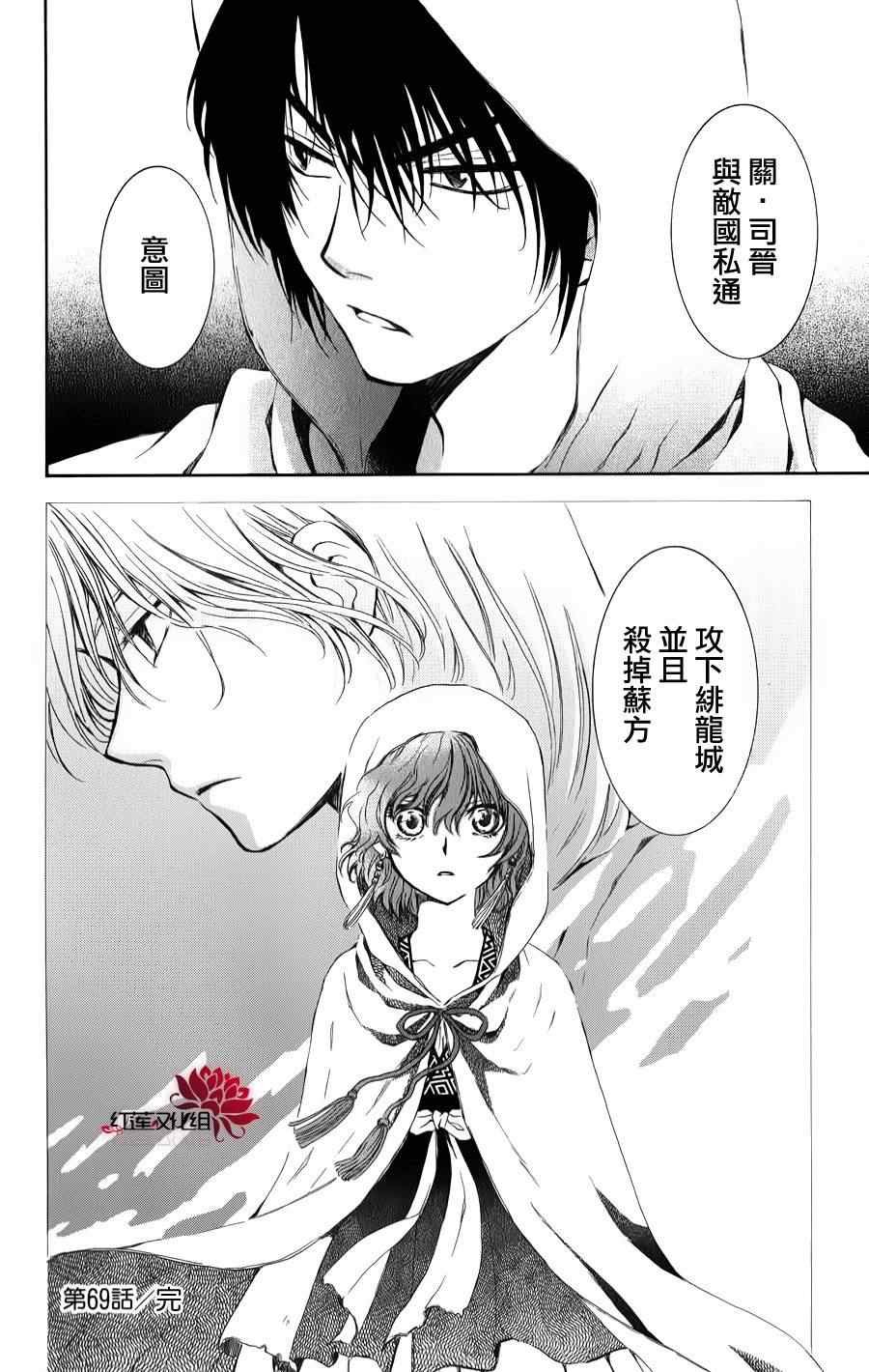 第69话