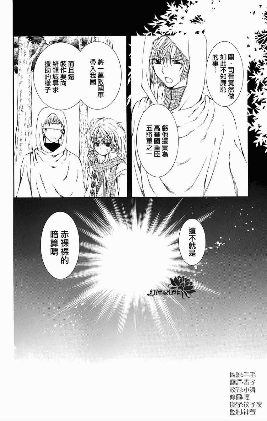 第70话