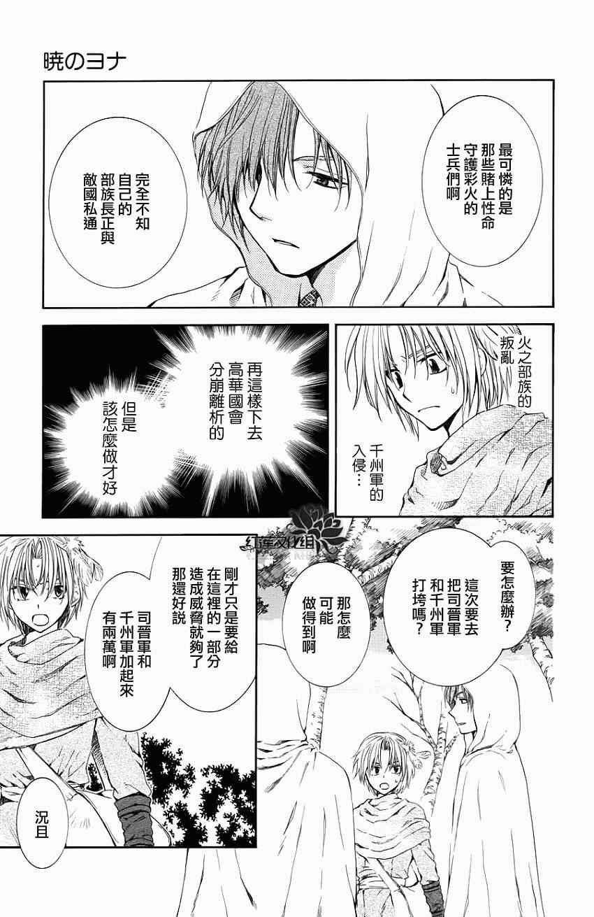 第70话