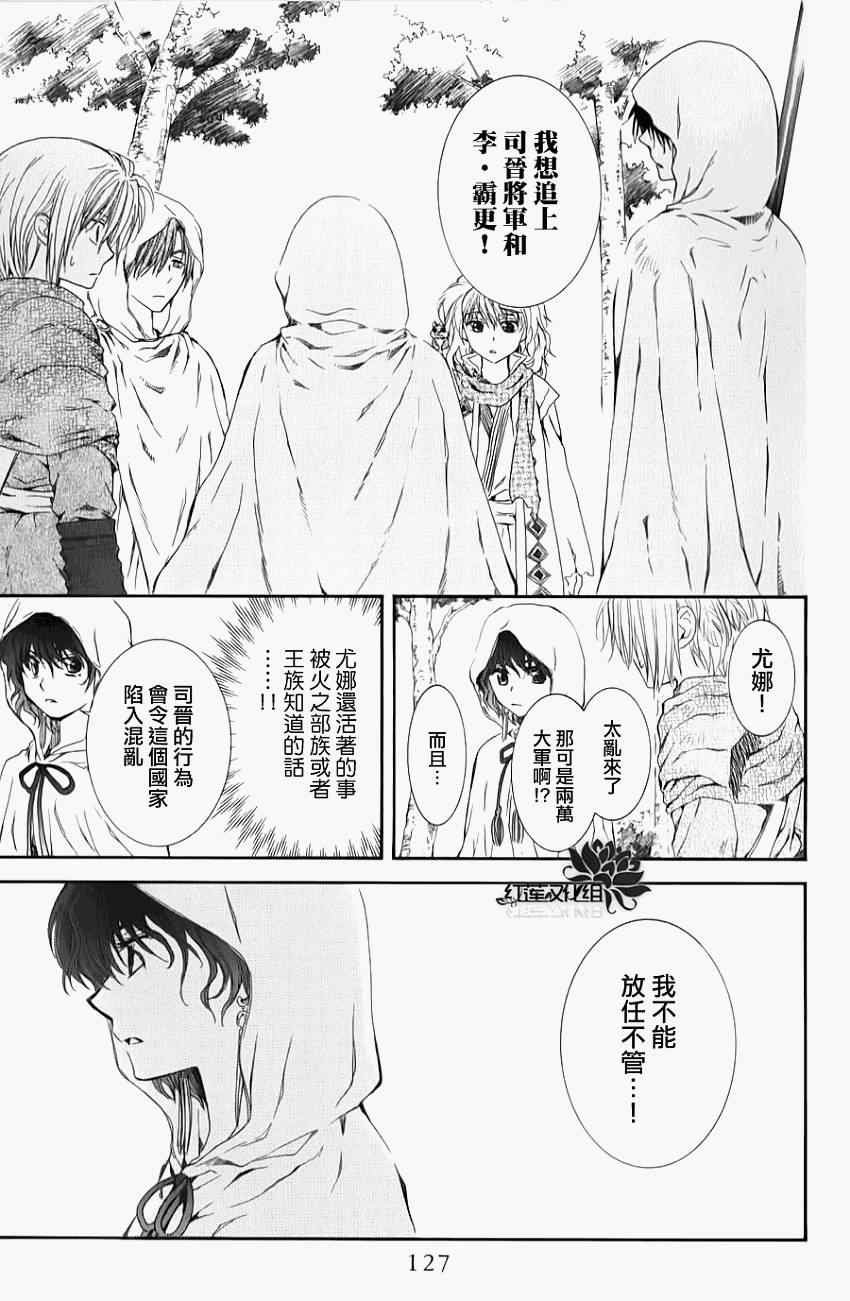 第70话