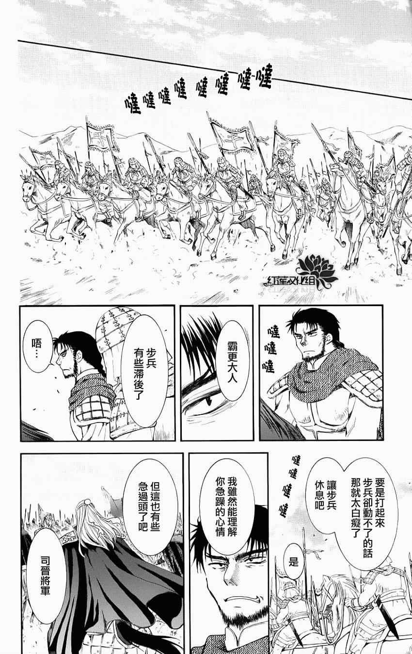 第70话