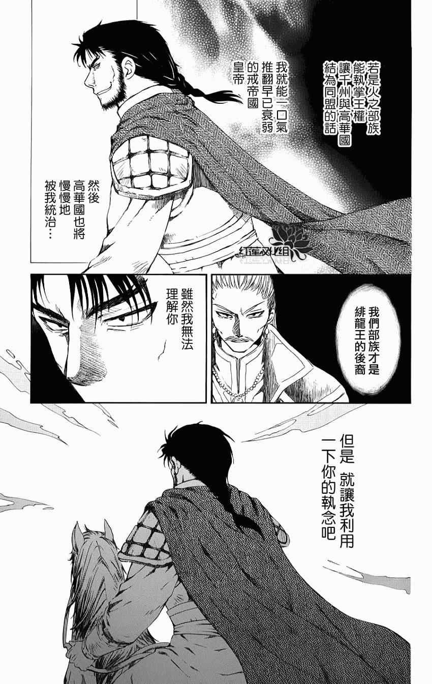 第70话