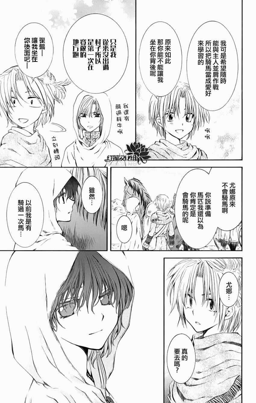 第70话