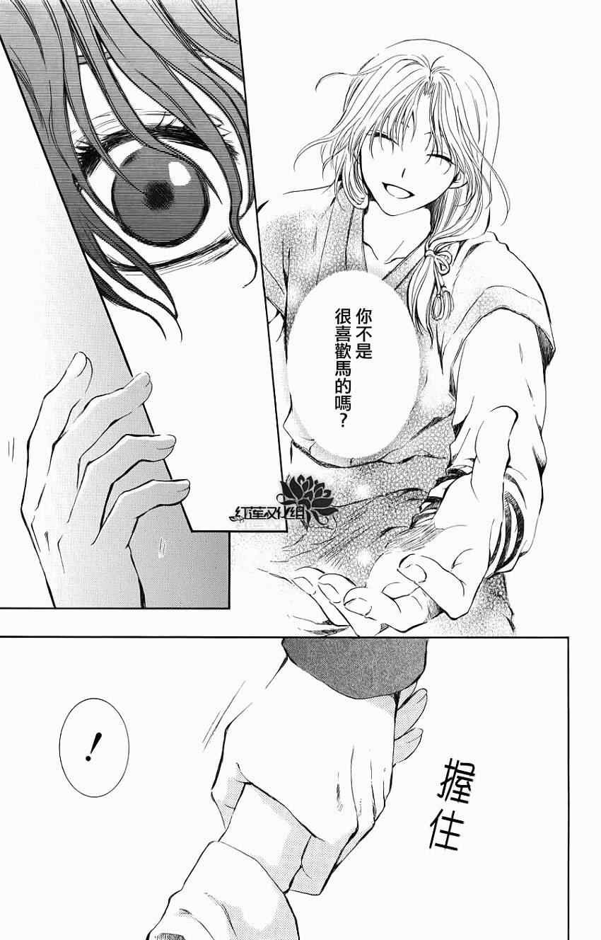 第70话