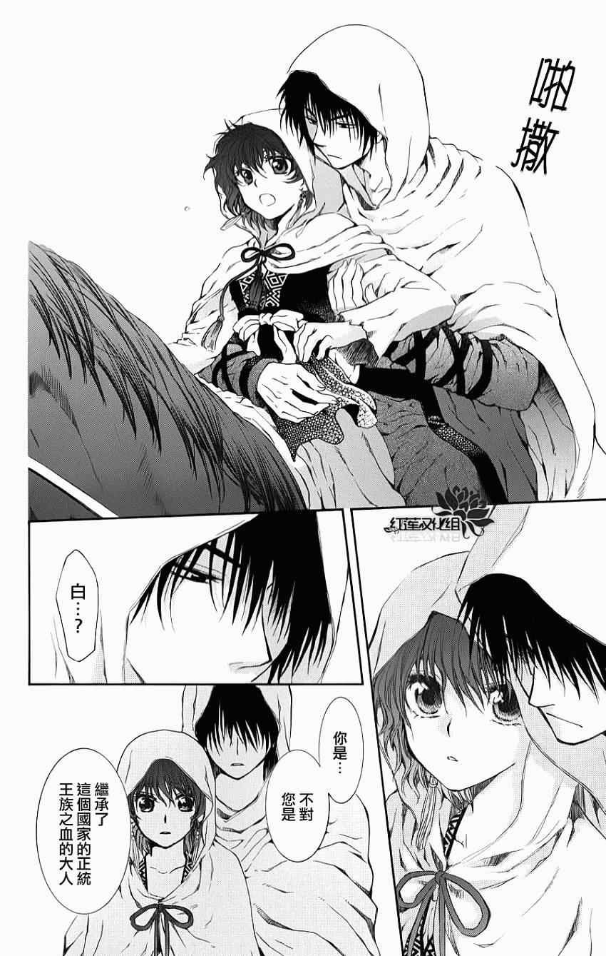 第70话