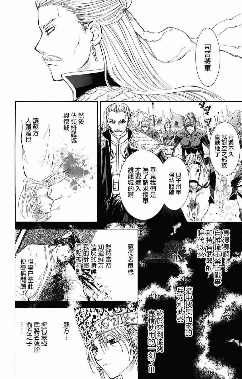 第70话