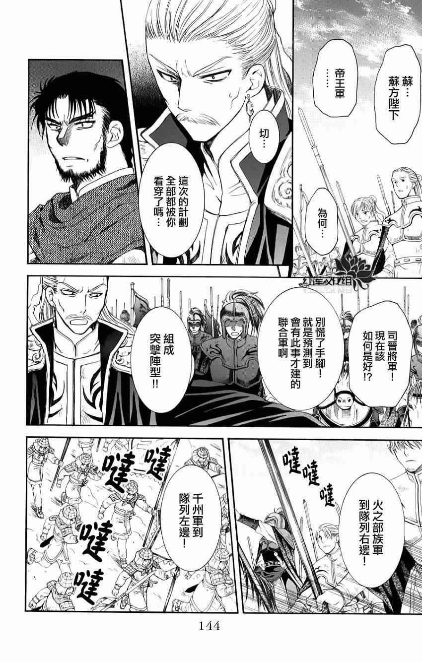 第70话