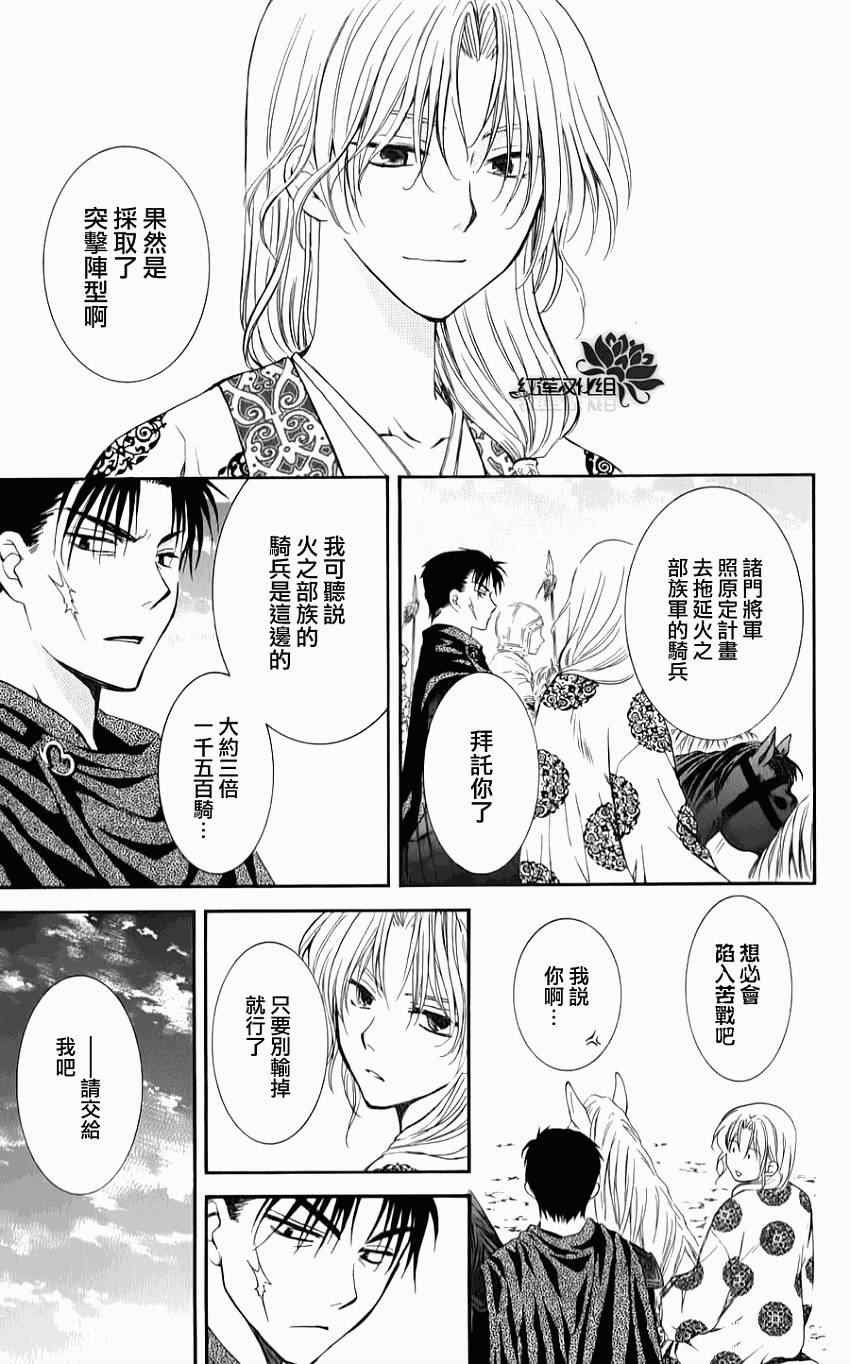 第70话