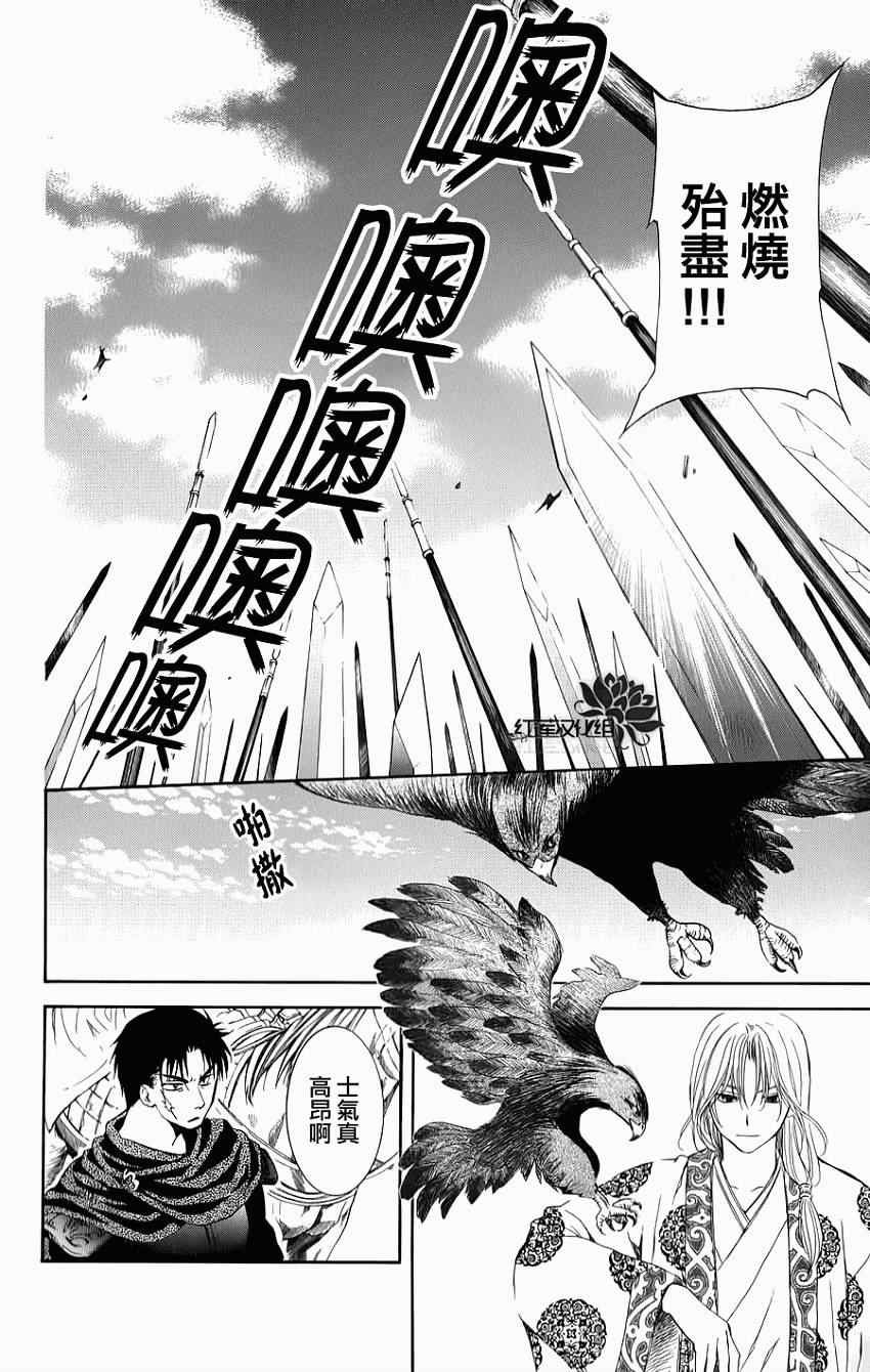 第70话