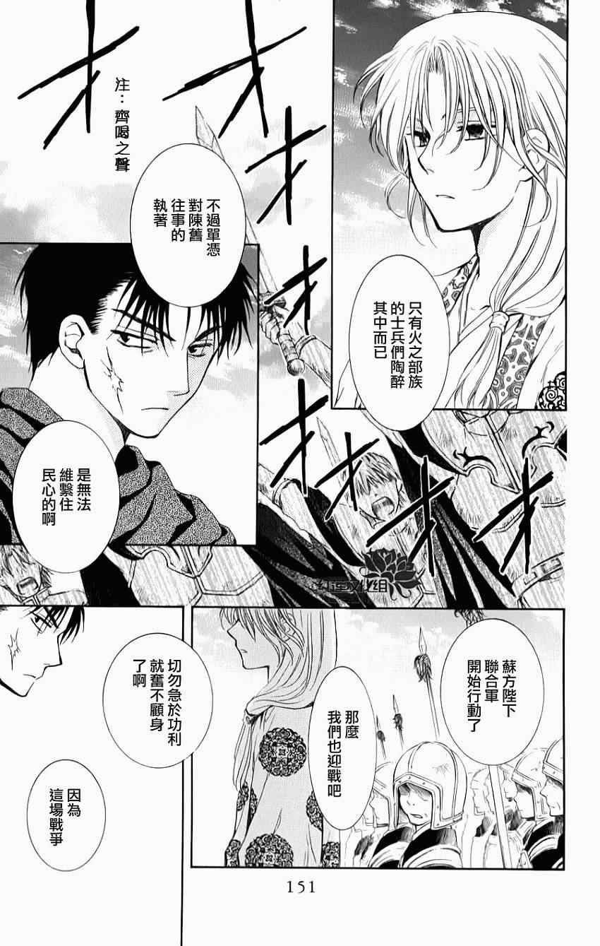 第70话